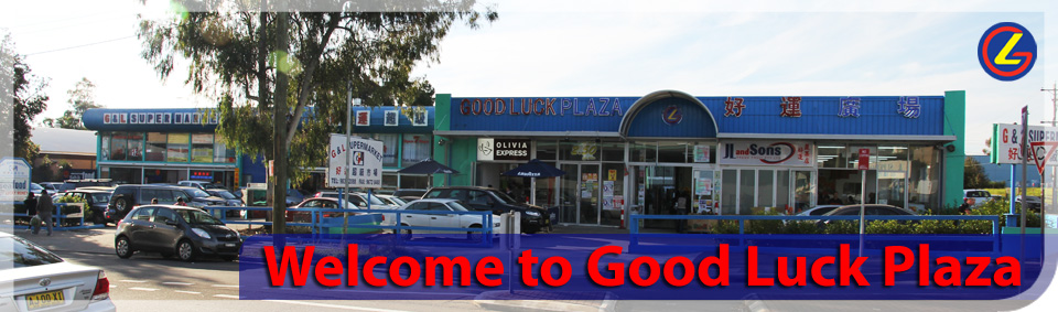 Good Luck Plaza_Blacktown