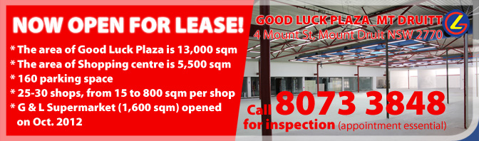 Good Luck Plaza_MT DRUITT_shop for lease