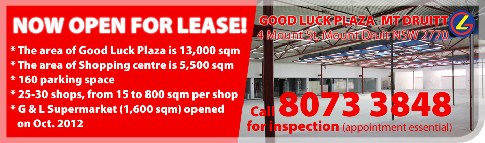 Good Luck Plaza_Mt Druitt