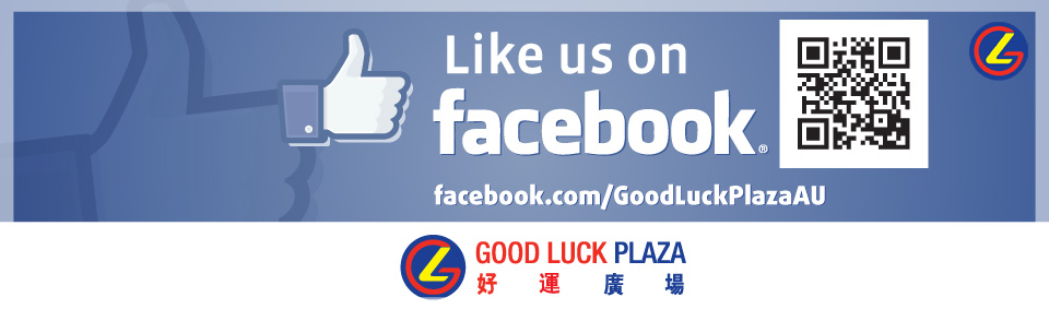 like-us on facebook:  Good Luck Plaza