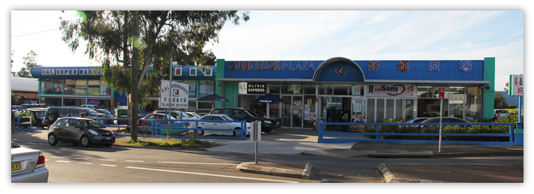 Good Luck Plaza_Blacktown